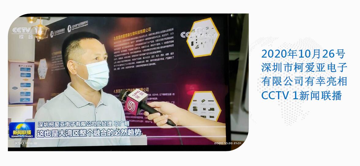 cctv1.jpg